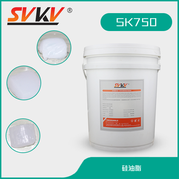 硅油脂 SK750 硅油脂 SK750